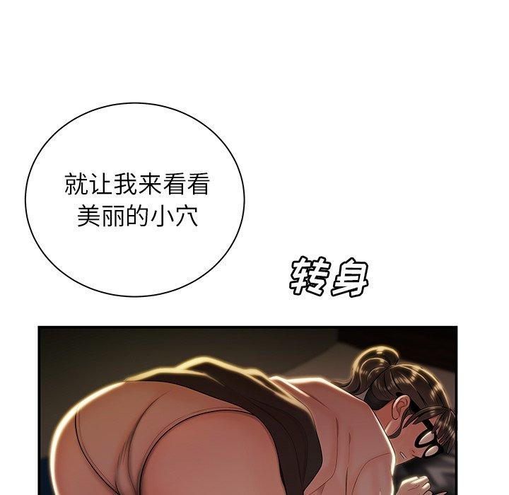 第 49 话 - 第33.jpg页