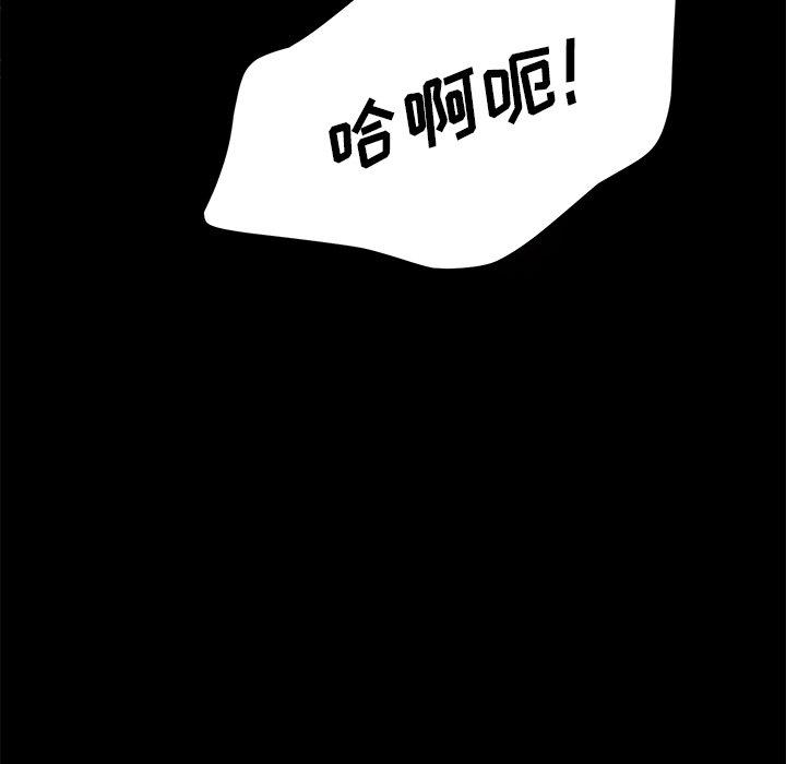 第29话 - 第65.jpg页