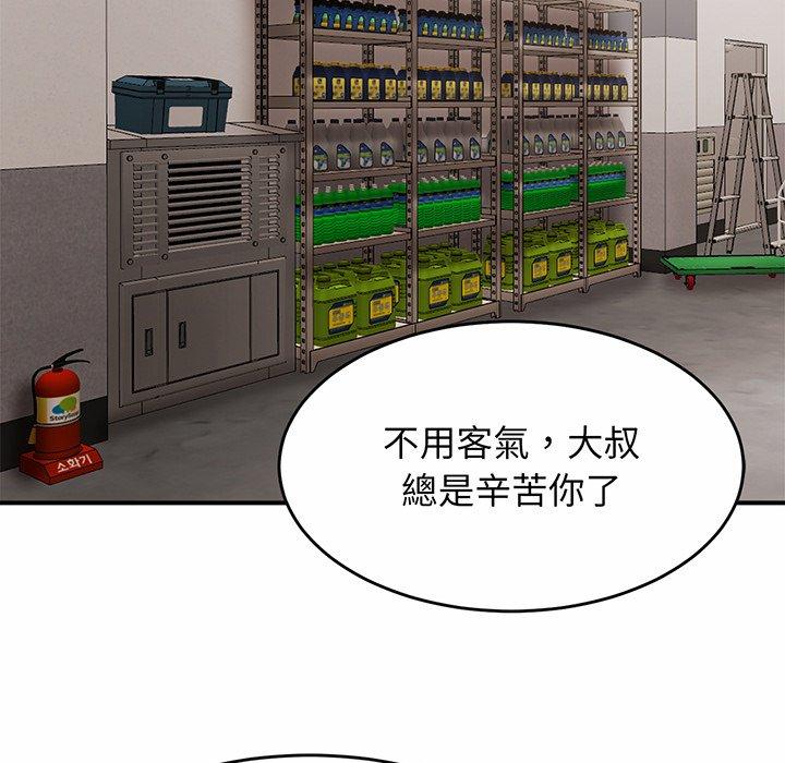 第1话 - 第216.jpg页