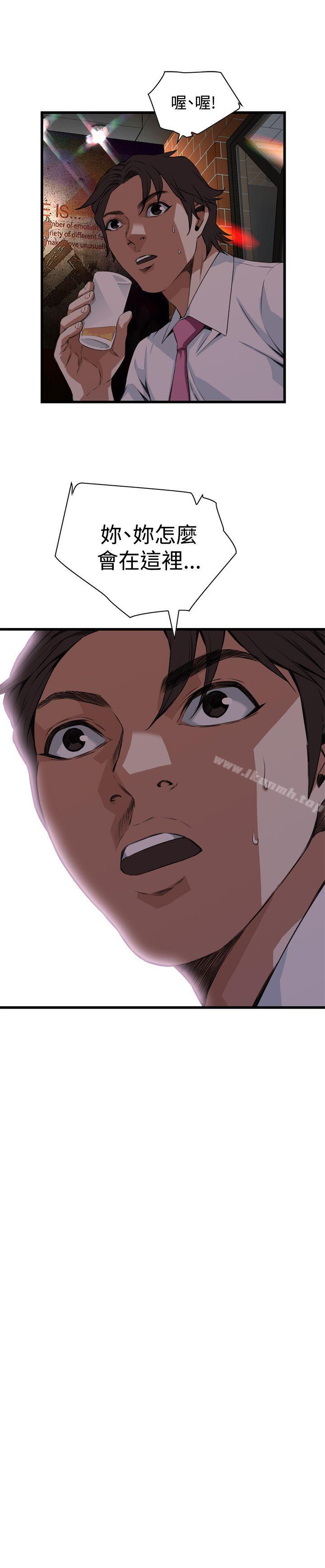 第74話 - 第4.jpg页
