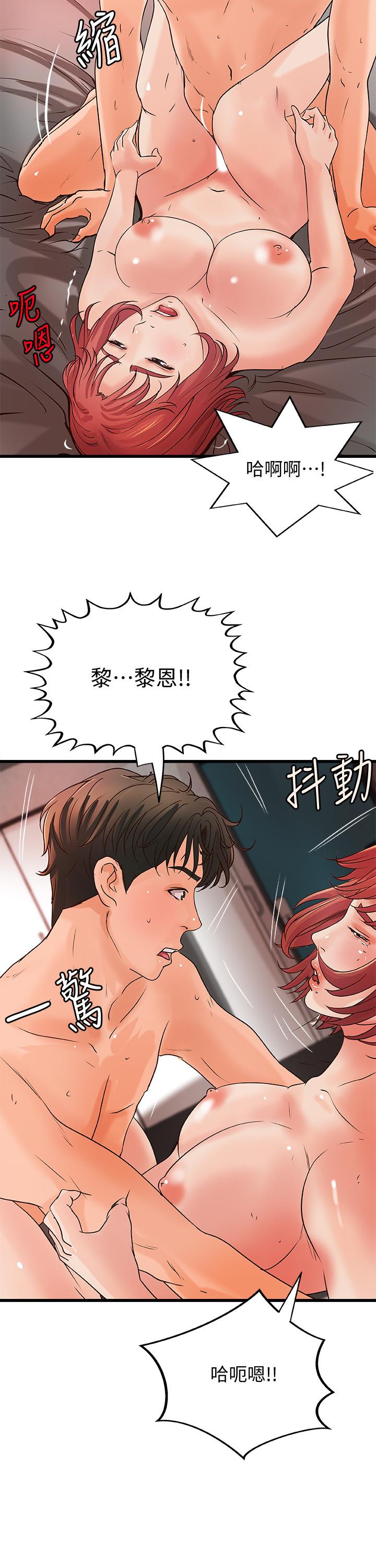 第35話-將一切獻給我的黎恩 - 第20.jpg页