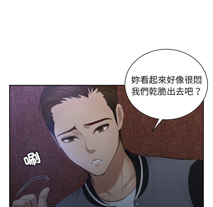 第5话 - 第15.jpg页