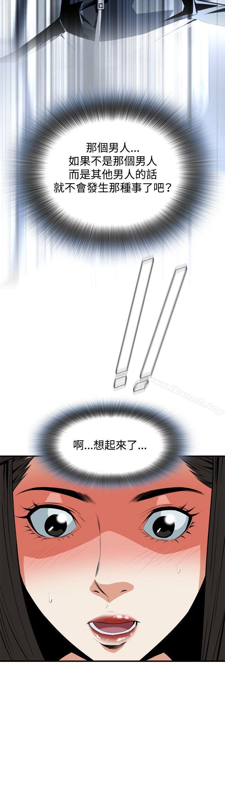 第32話 - 第9.jpg页