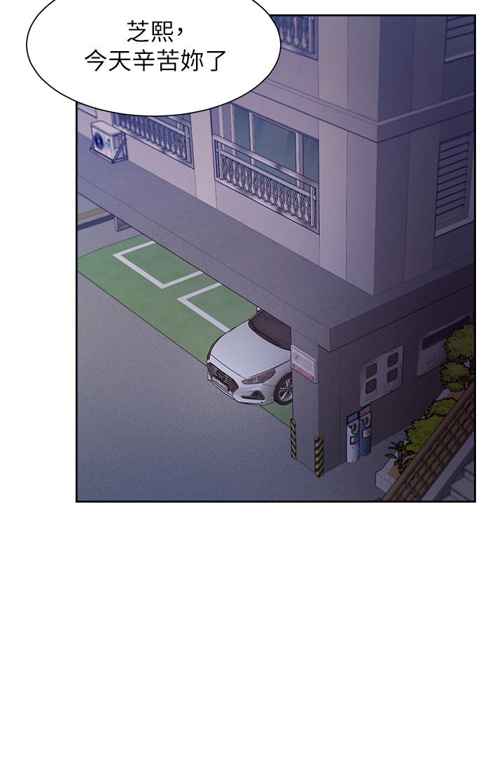 第44话-第一次从后面来 - 第35.jpg页