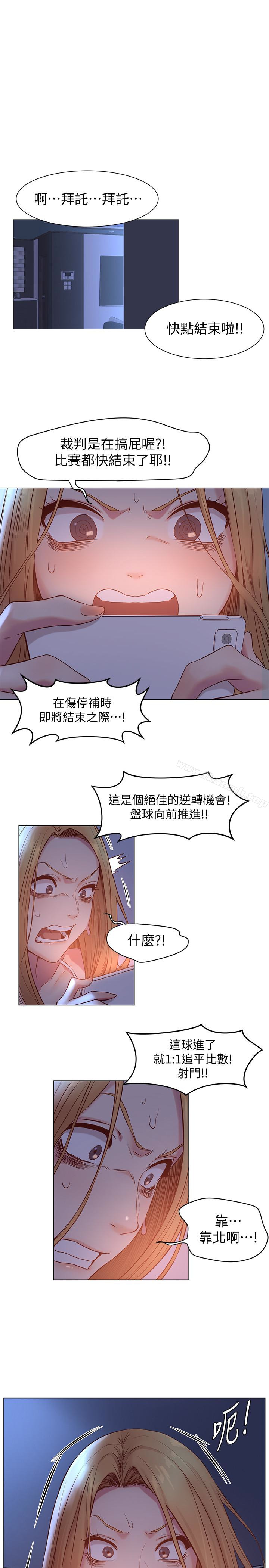 第73話-過度自信導致失誤 - 第20.jpg页