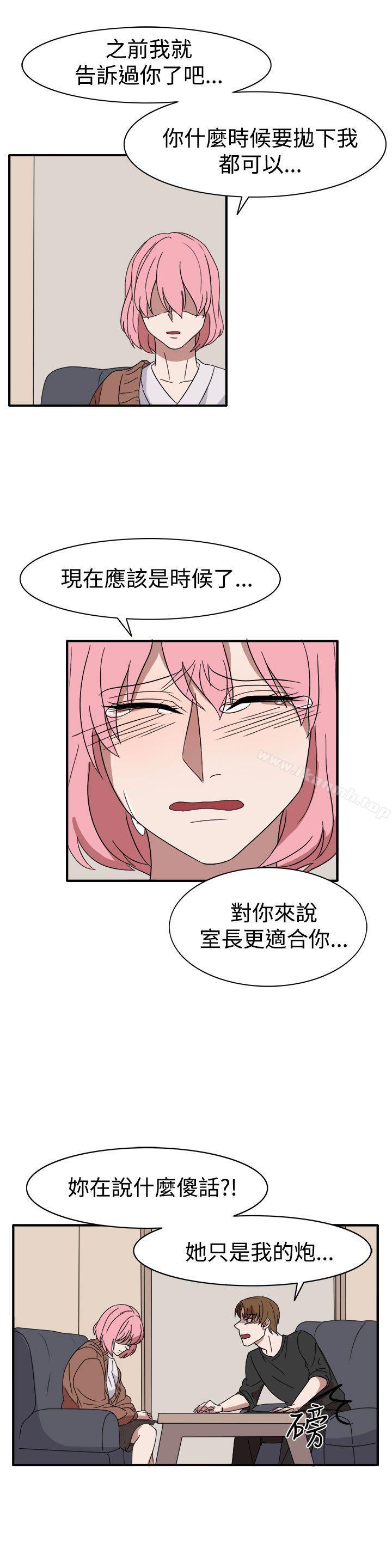 第55话 - 第6.jpg页