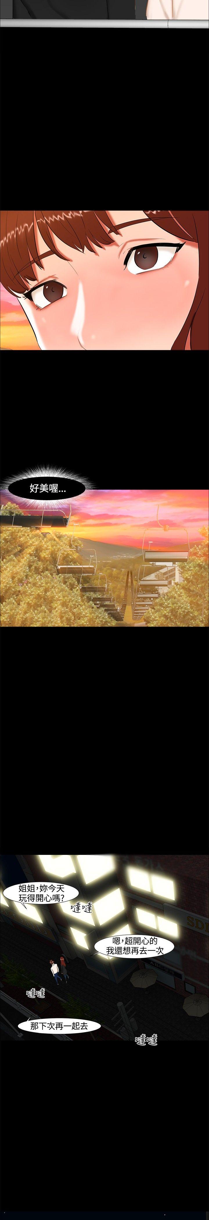 第 21 话
