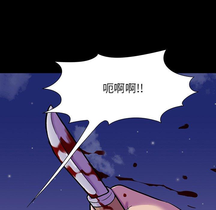 第150话 - 第9.jpg页