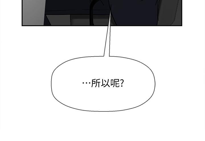 第21話-意料之外的變數 - 第9.jpg页