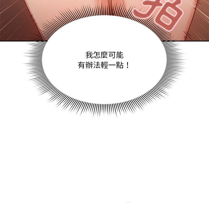 第8話 - 第71.jpg页