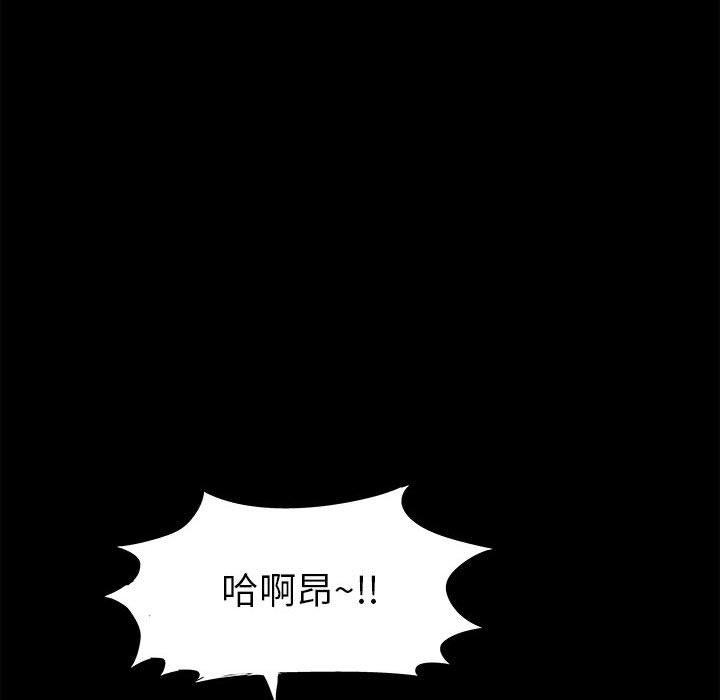 第4话 - 第49.jpg页