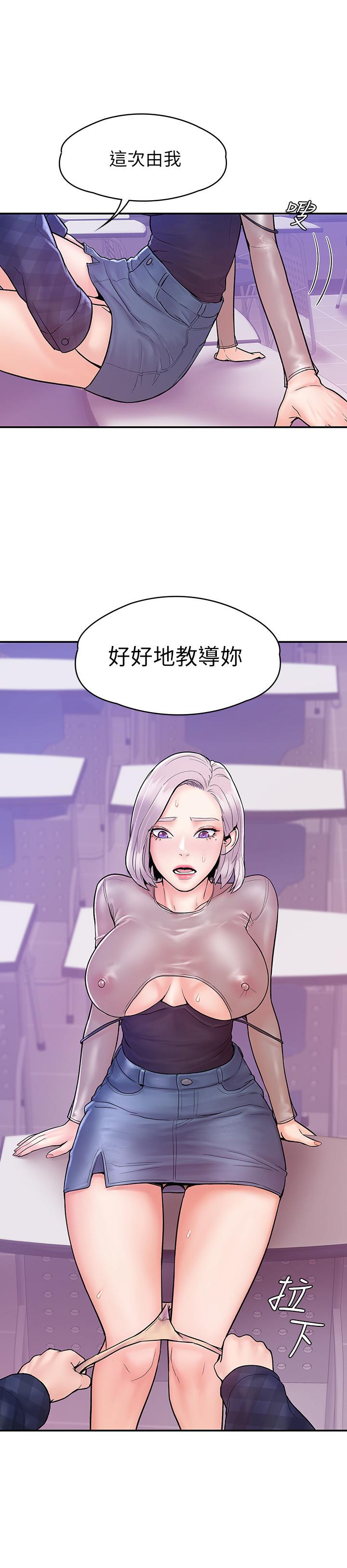 第21話-學長教你什麼是真正的快感 - 第2.jpg页