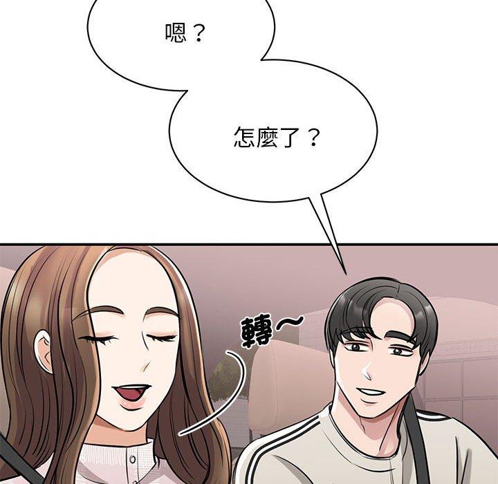 第7话 - 第86.jpg页