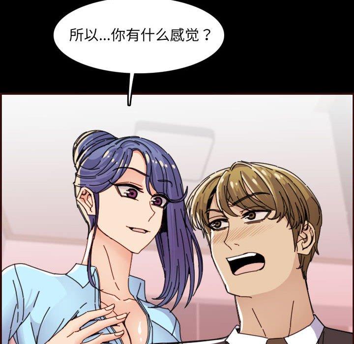 第 65 话 - 第127.jpg页