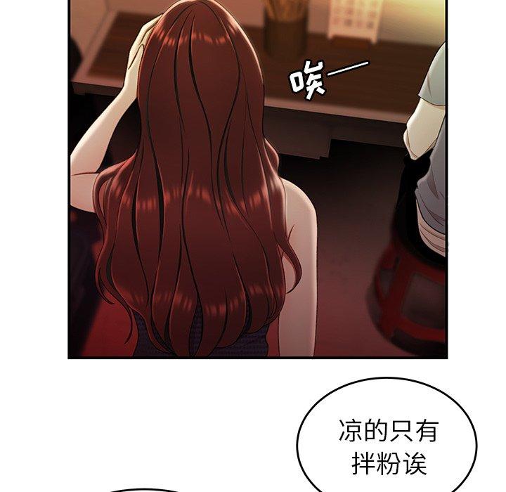 第 24 话 - 第33.jpg页