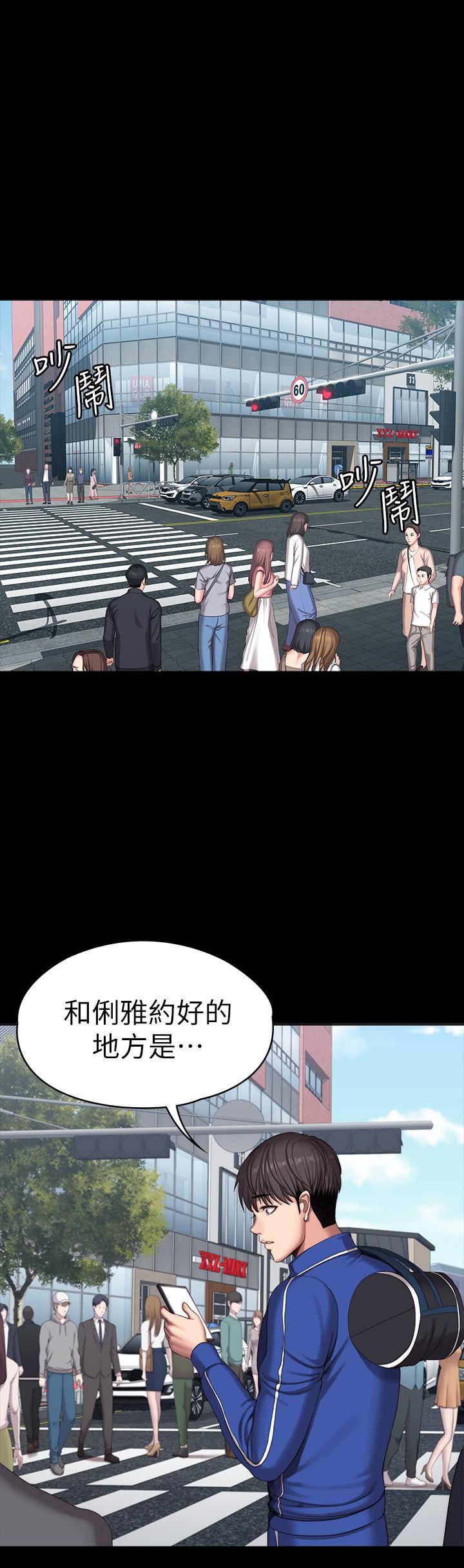 第101話-最後和我一起去個地方吧 - 第17.jpg页