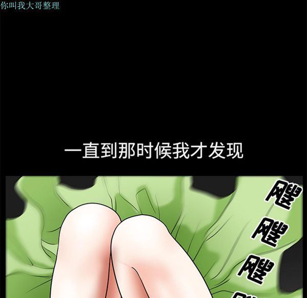 第 5 话 - 第157.jpg页
