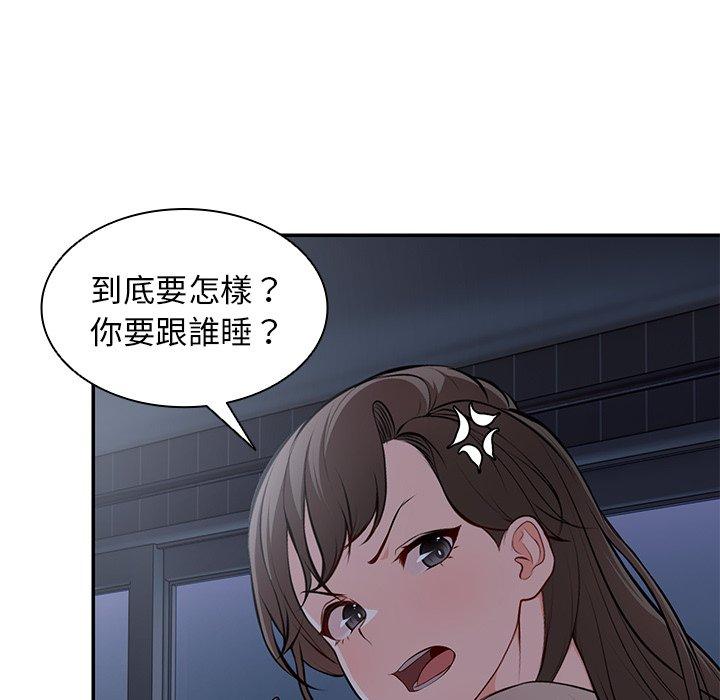第26话 - 第89.jpg页