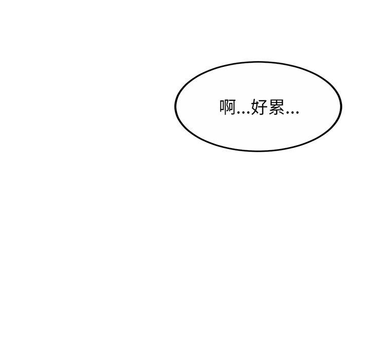 第2话 - 第6.jpg页