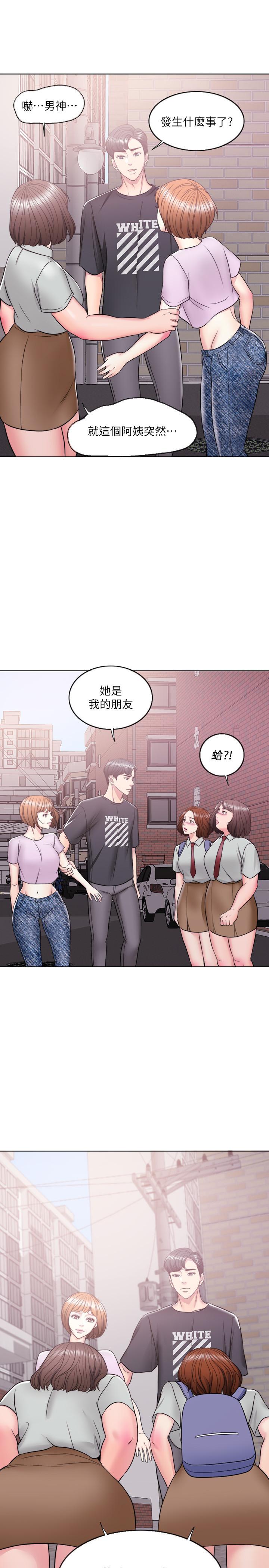 第12話-想得到我就跟你女友分手 - 第26.jpg页