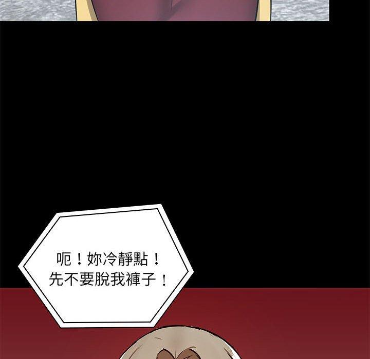 第27話 - 第25.jpg页