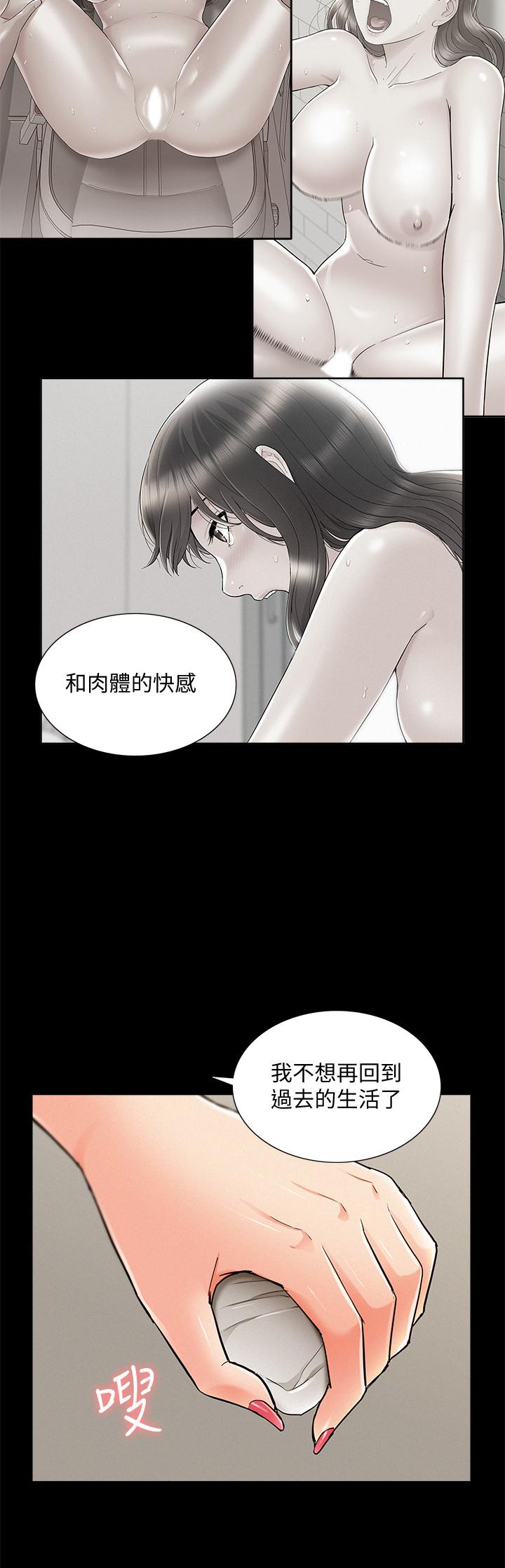 第53話-暈船的以然 - 第26.jpg页