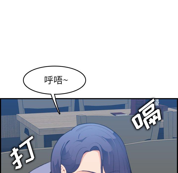 第26话 - 第59.jpg页