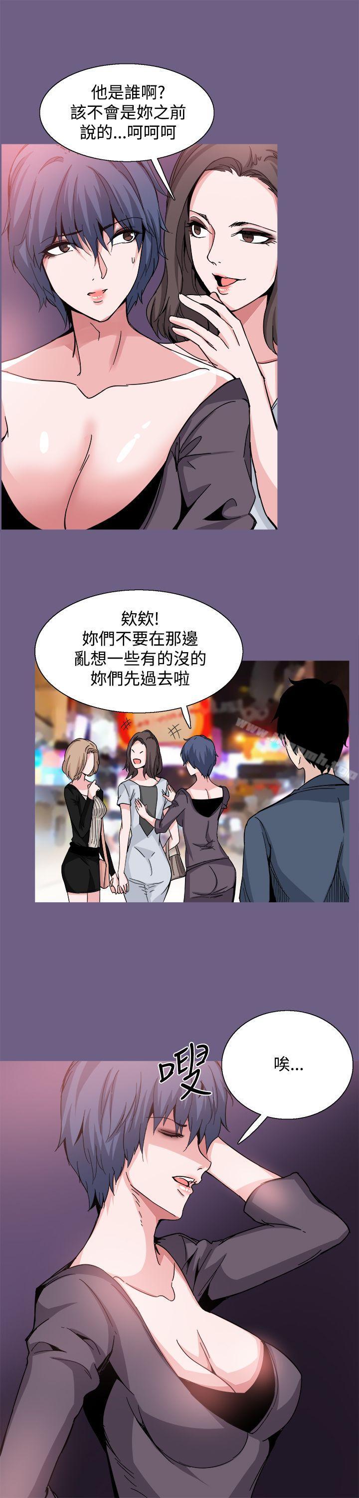 第20話 - 第9.jpg页