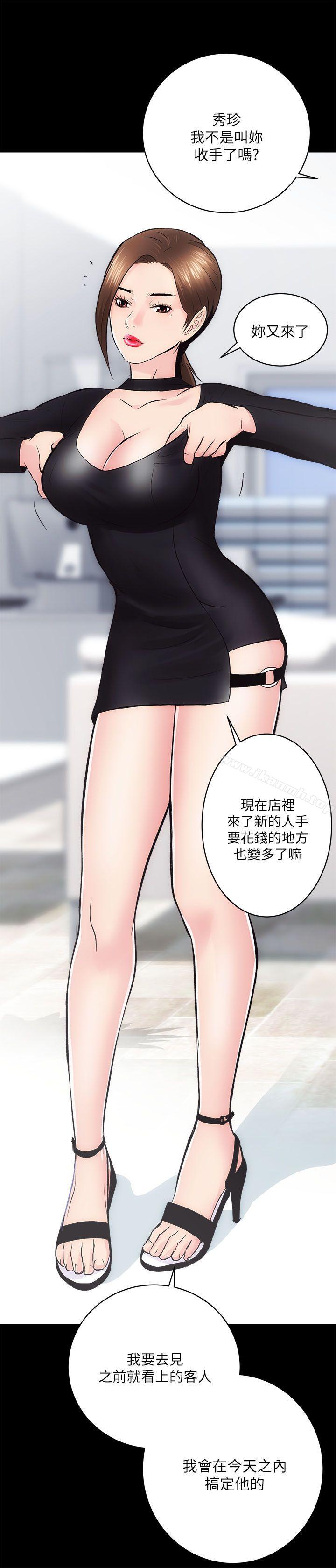 第9话 - 第9.jpg页