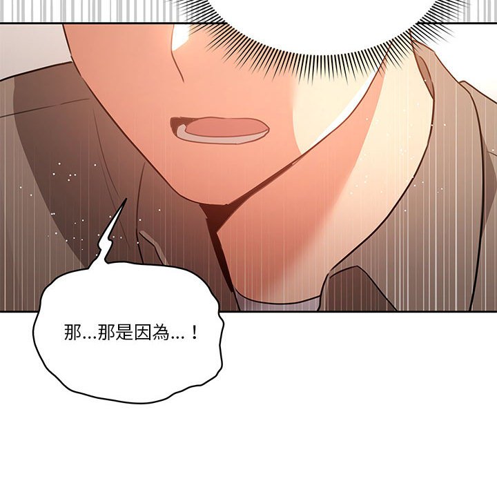 第5話 - 第25.jpg页