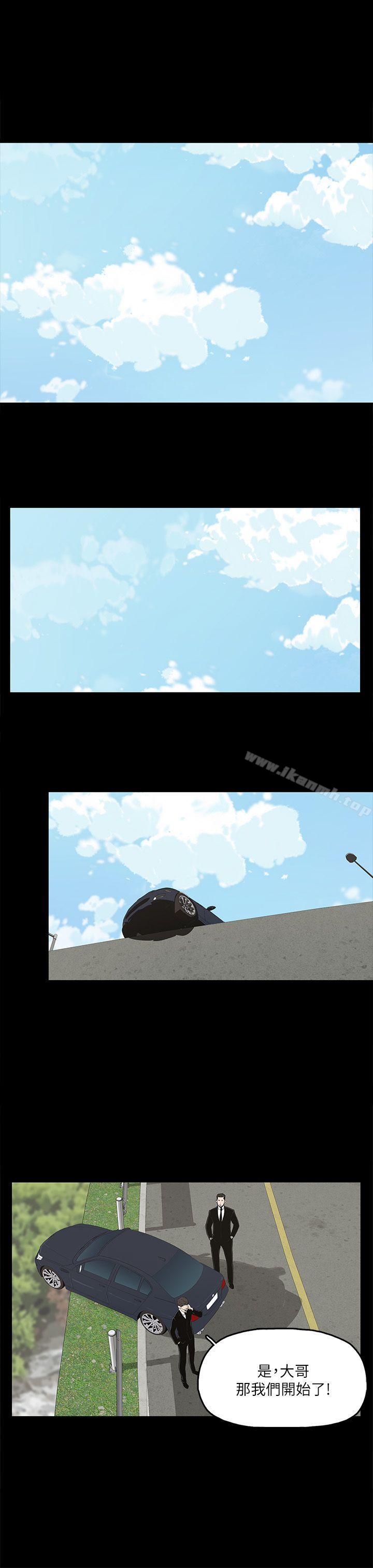 第11话-全照你说的做 - 第1.jpg页