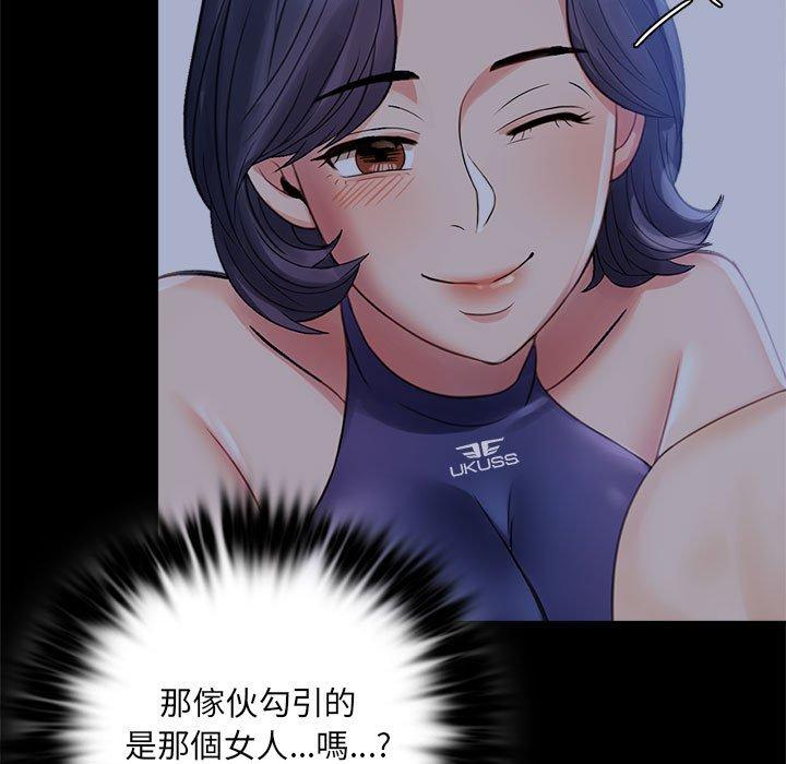 第3话 - 第154.jpg页