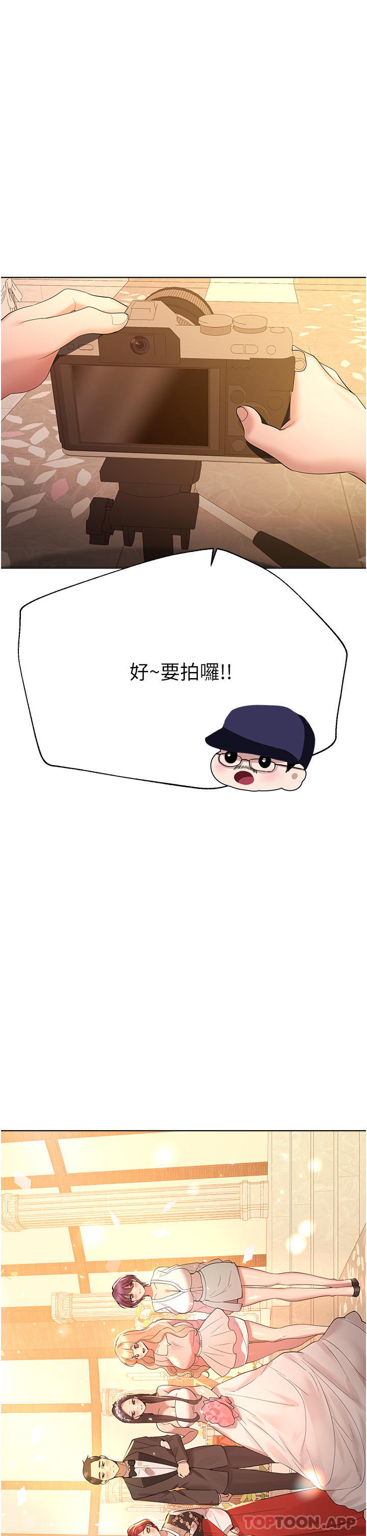 姊姊们的调教 最终话-迈向幸福的未来 - 第34.jpg页