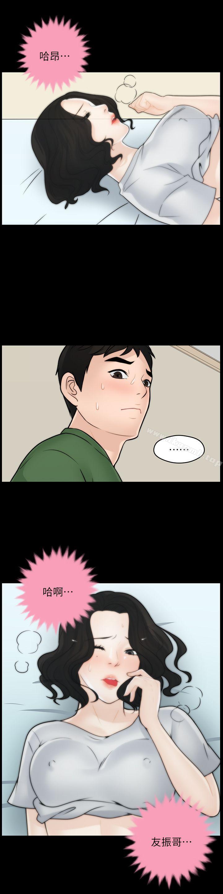 第9話 - 第18.jpg页