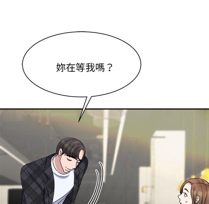 第5话 - 第56.jpg页