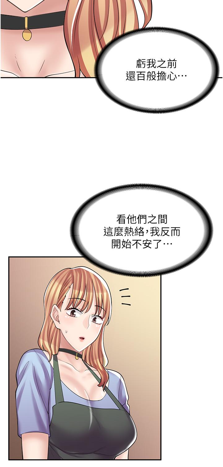第8话-我做就是了 - 第17.jpg页