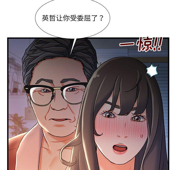 第 29 话 - 第28.jpg页