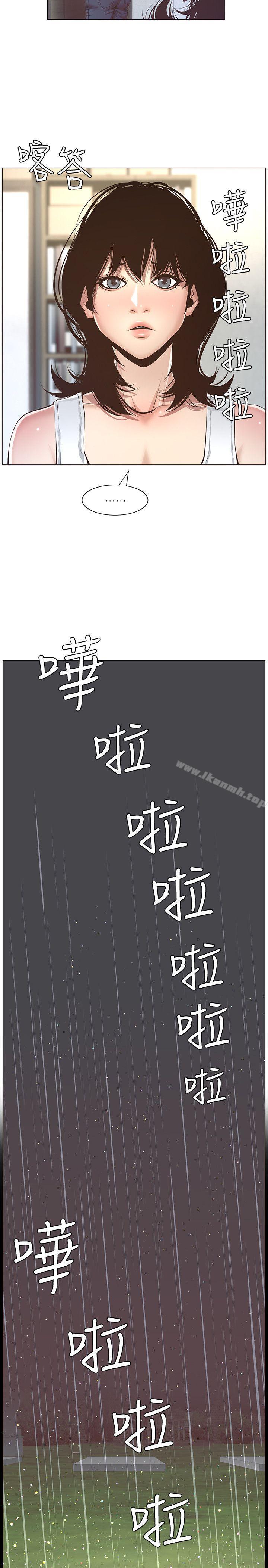 第4话-被男人玩弄的大女儿 - 第21.jpg页