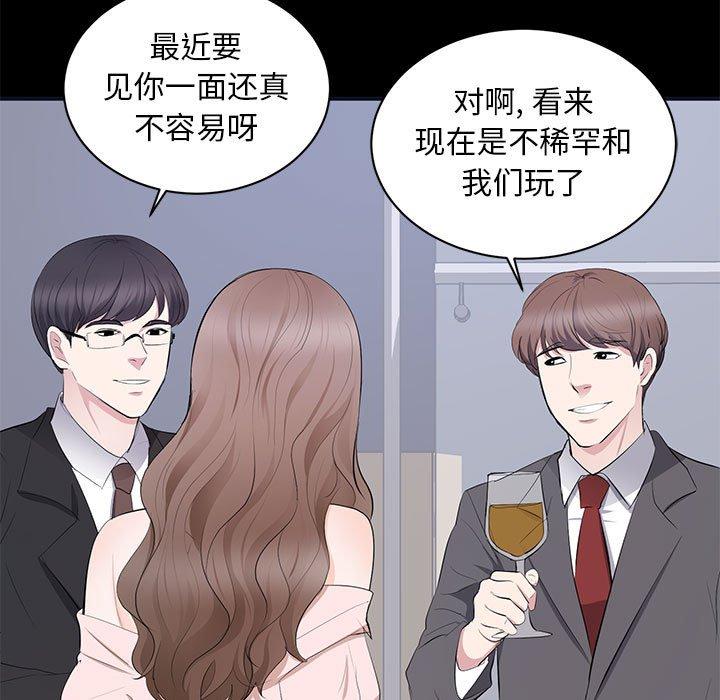 第 7 话 - 第21.jpg页