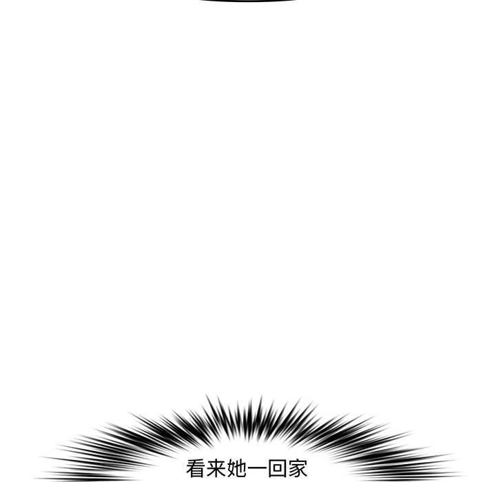 第 24 话 - 第165.jpg页