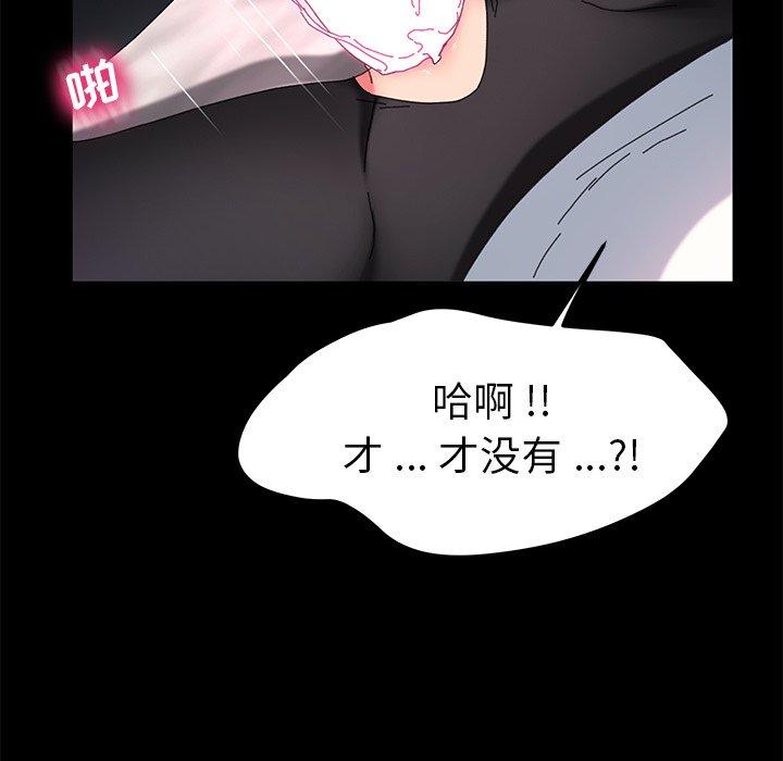 第61话 - 第85.jpg页