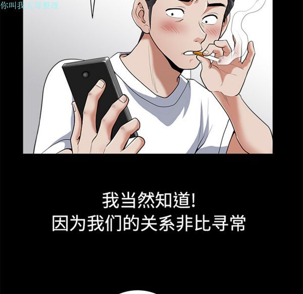 第 2 话 - 第104.jpg页