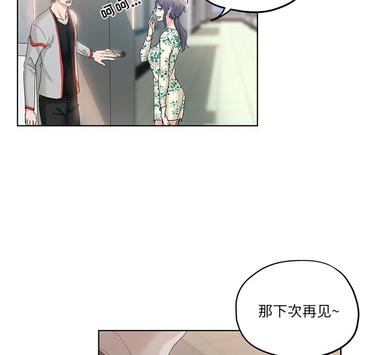第 1 话 - 第52.jpg页