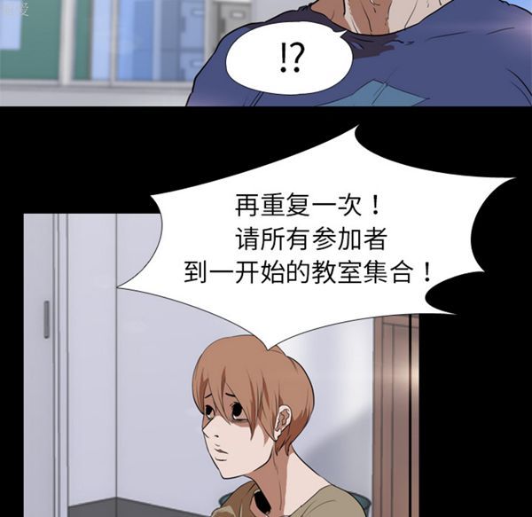 第 36 话 - 第6.jpg页