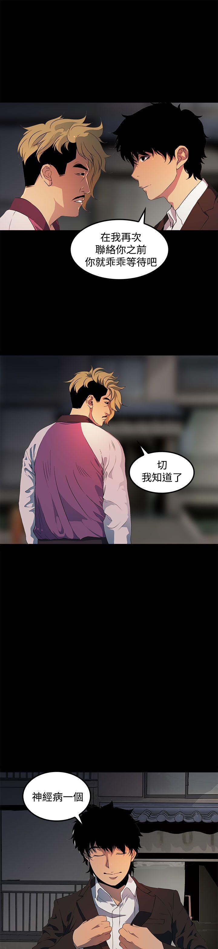 第 17 话 - 第3.jpg页