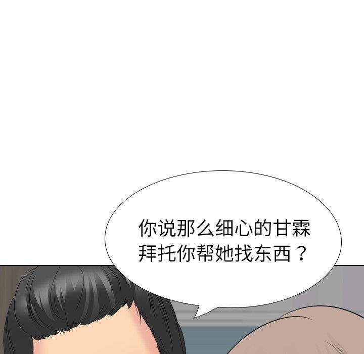 第 29 话 - 第28.jpg页