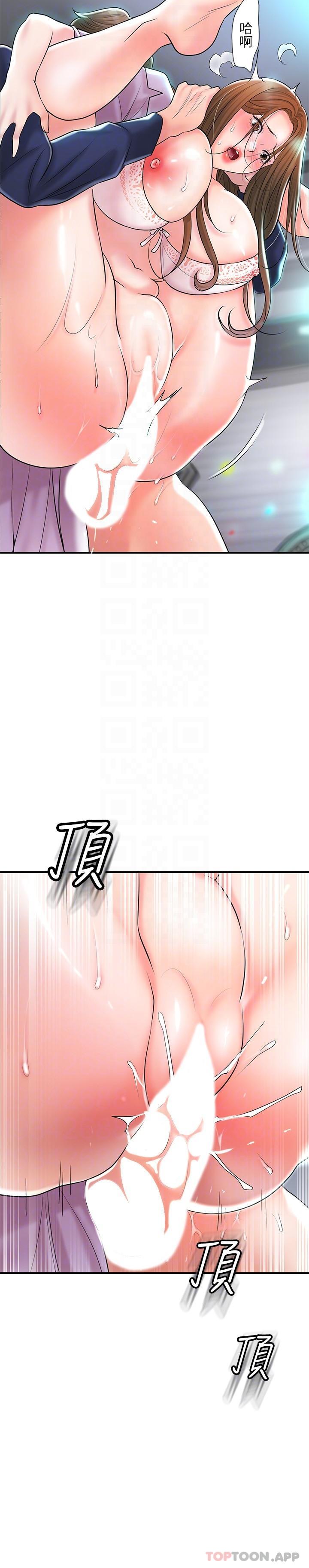 第87话-发动大绝招 - 第25.jpg页