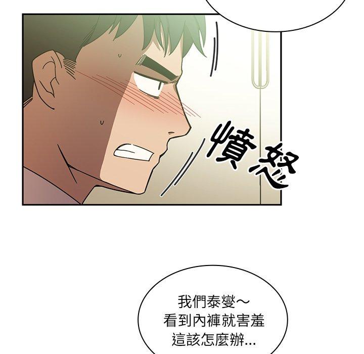 第17话 - 第66.jpg页