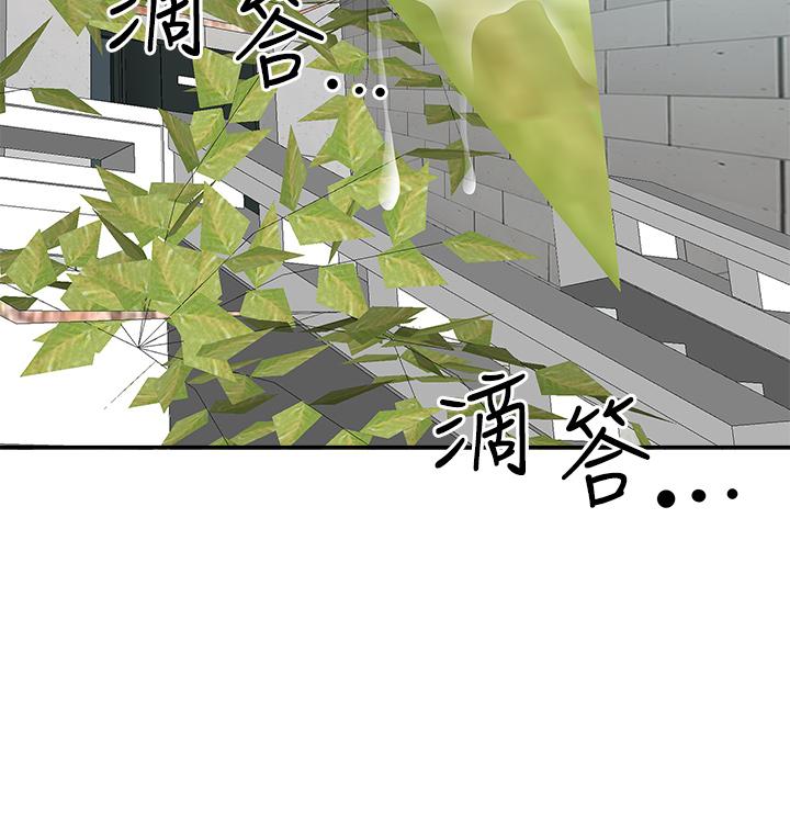 第20話-我說過要溫柔點吧？ - 第26.jpg页