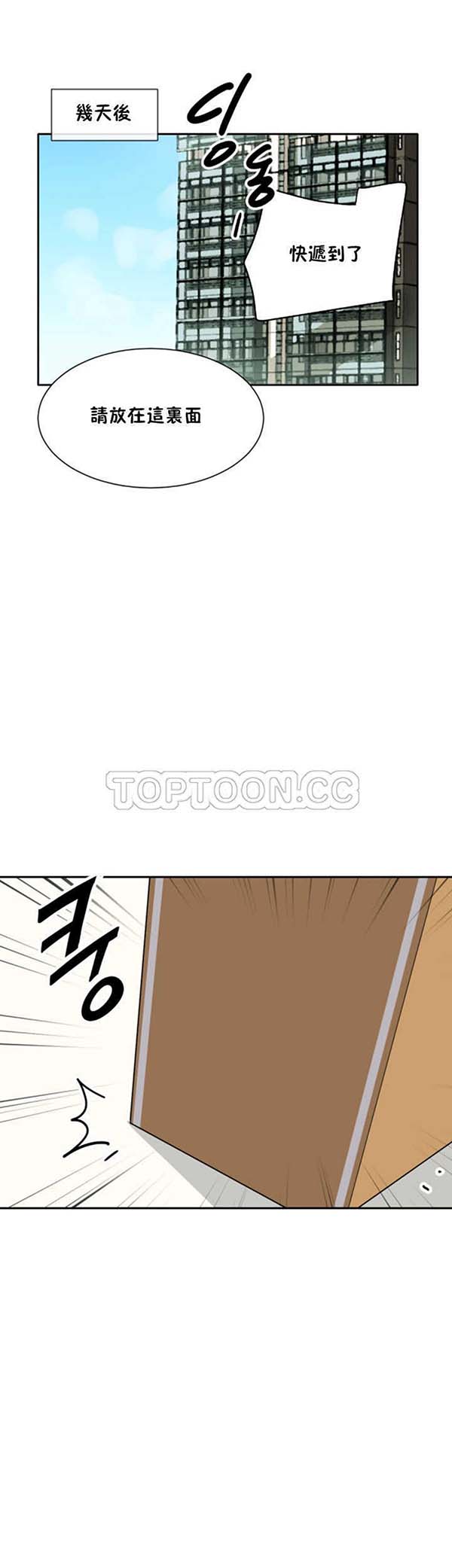 第 27 话 - 第1.jpg页